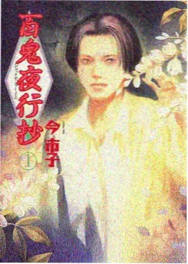 纸鸢侦探社